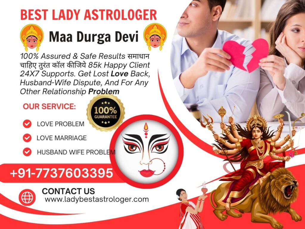 husband wife problem solution baba ji